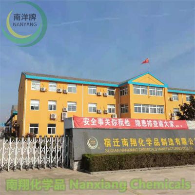 公司通過(guò)江蘇省2024年高新技術(shù)企業(yè)認(rèn)定